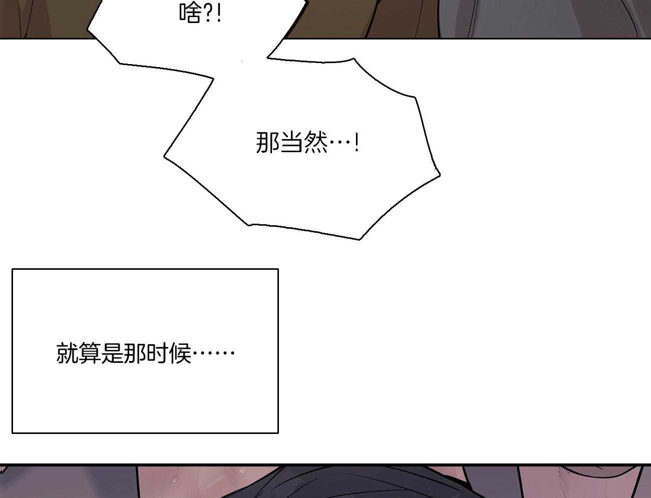 第82话_安慰9