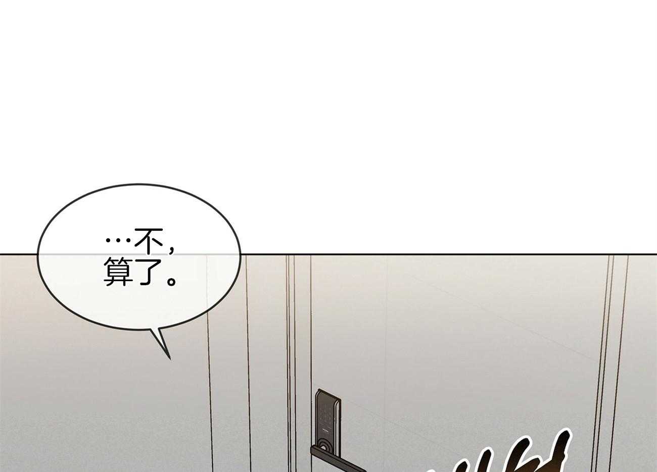 第81话_对你有意思0
