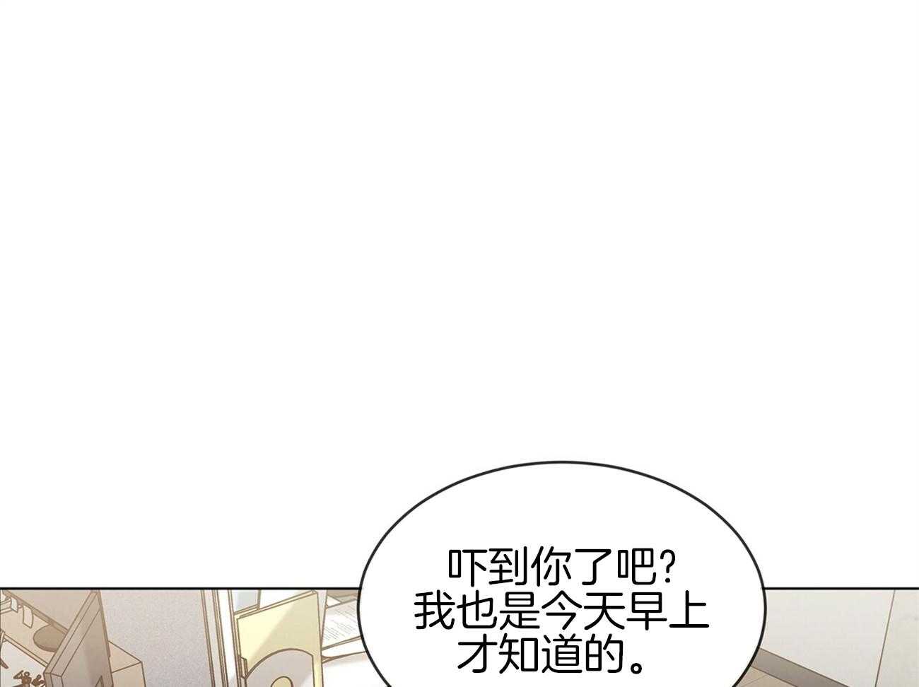 第81话_对你有意思12