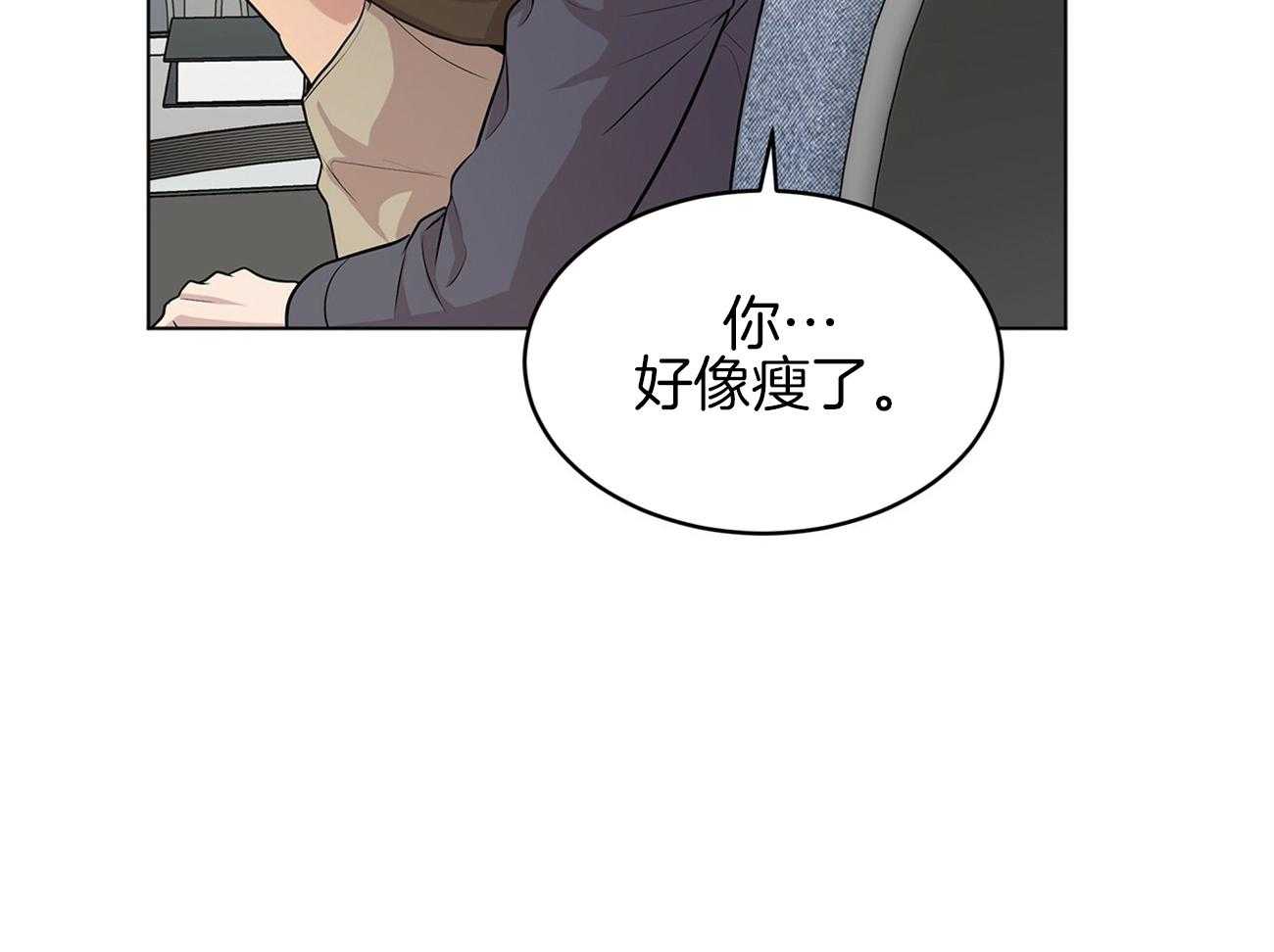第81话_对你有意思19