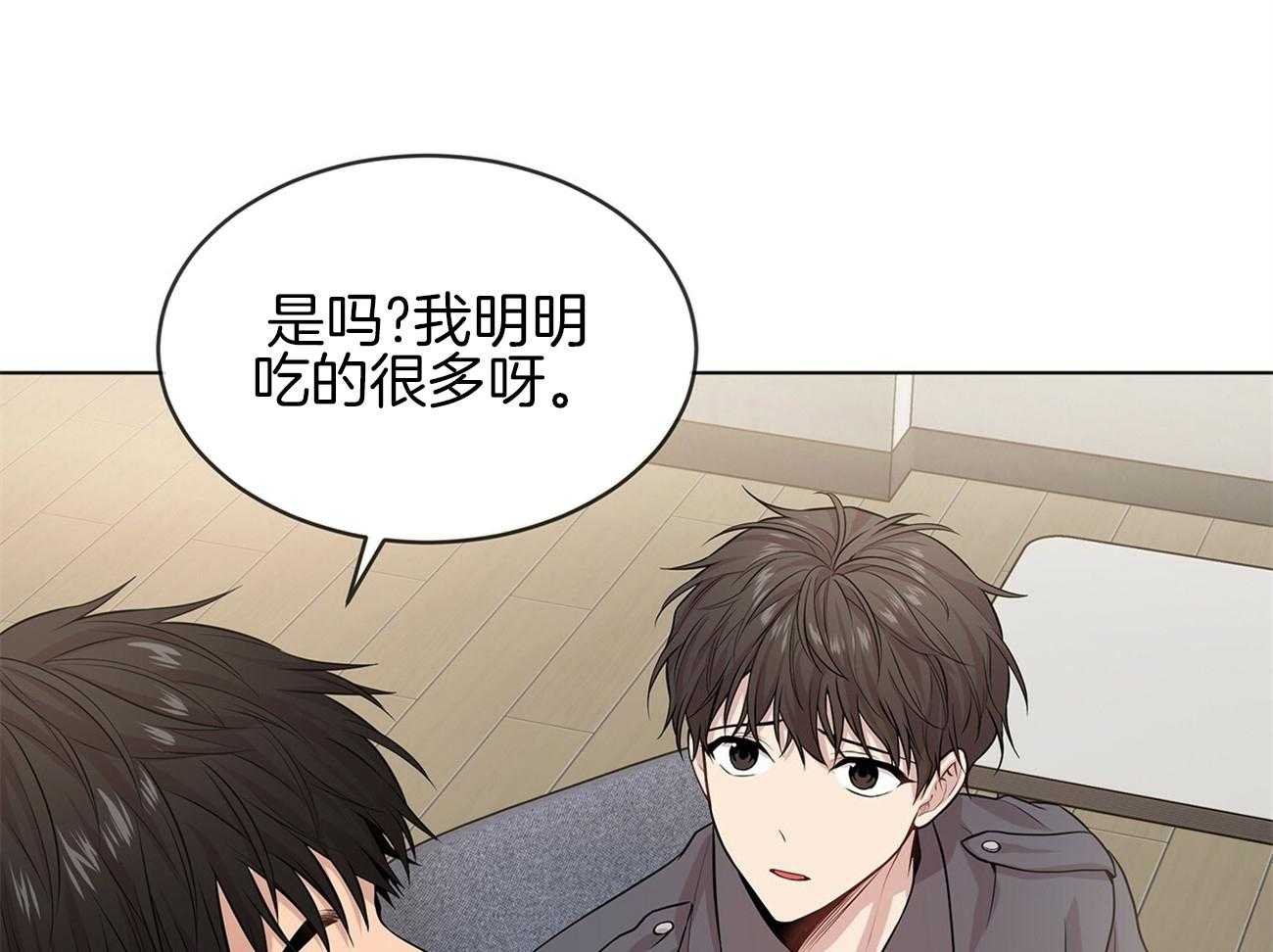 第81话_对你有意思20