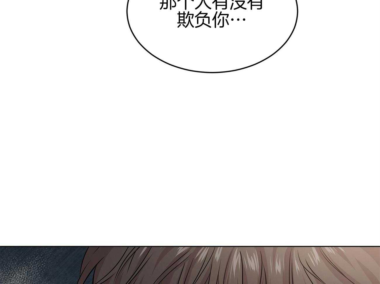 第81话_对你有意思22