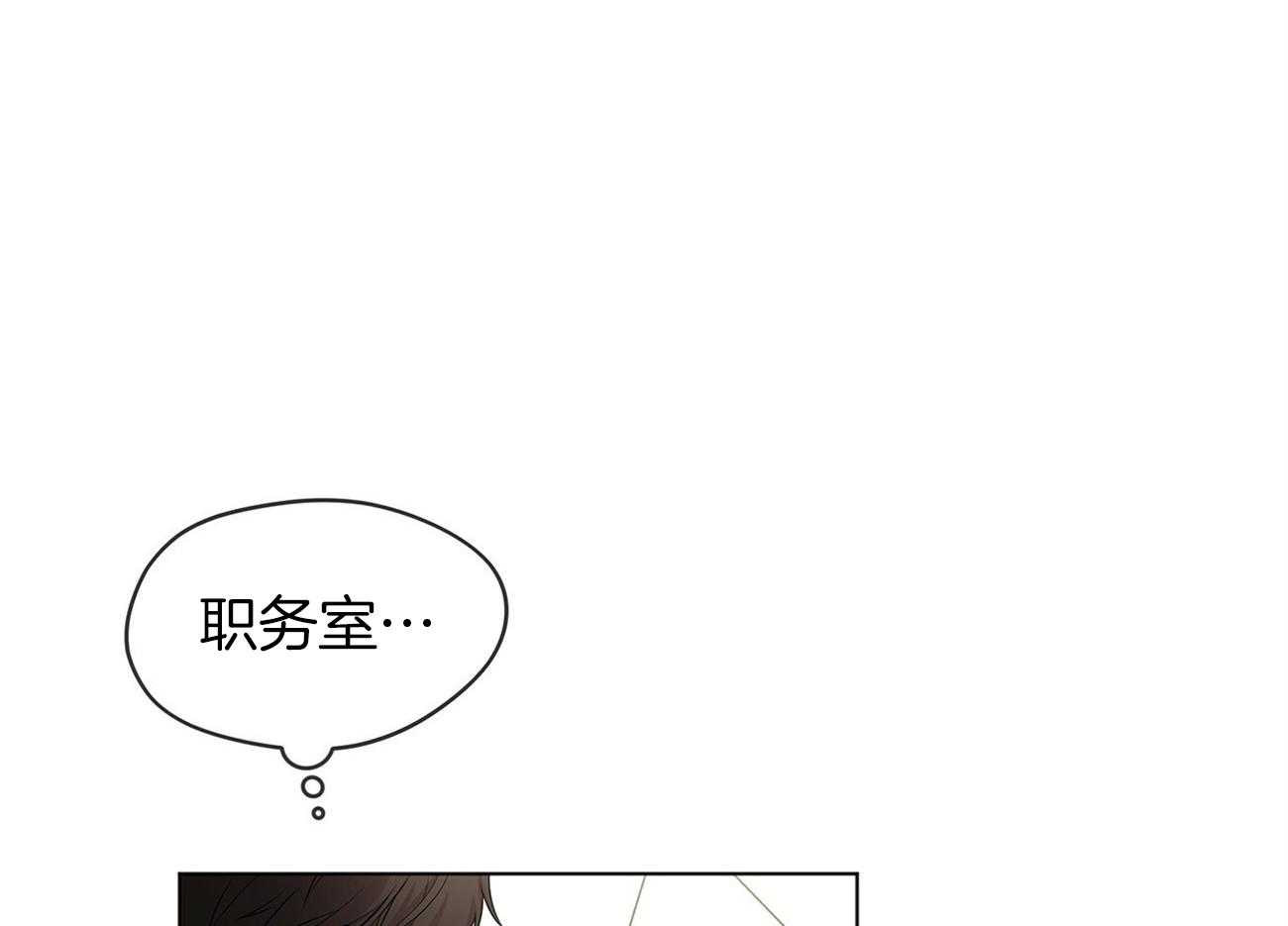第81话_对你有意思3