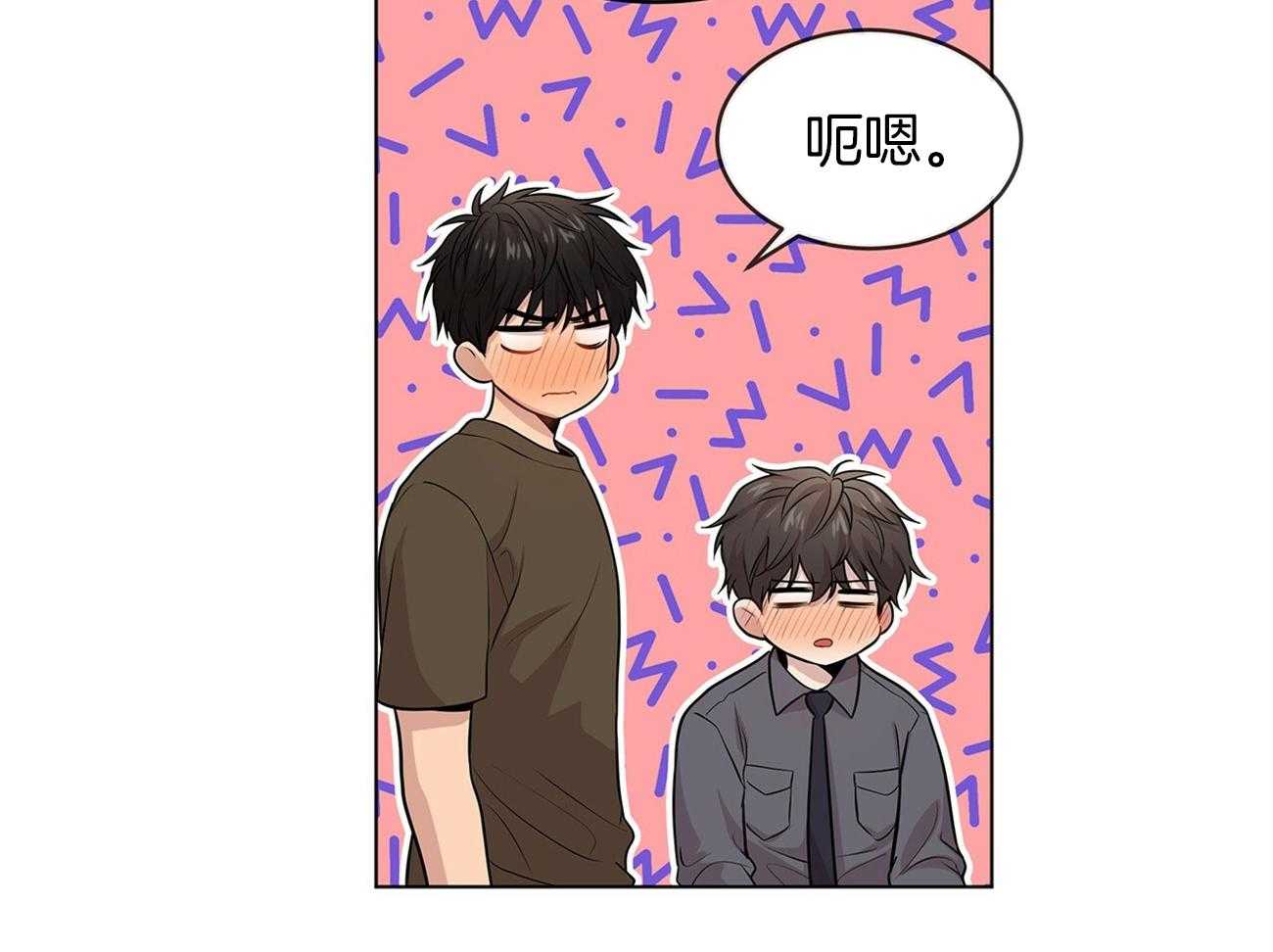 第81话_对你有意思31