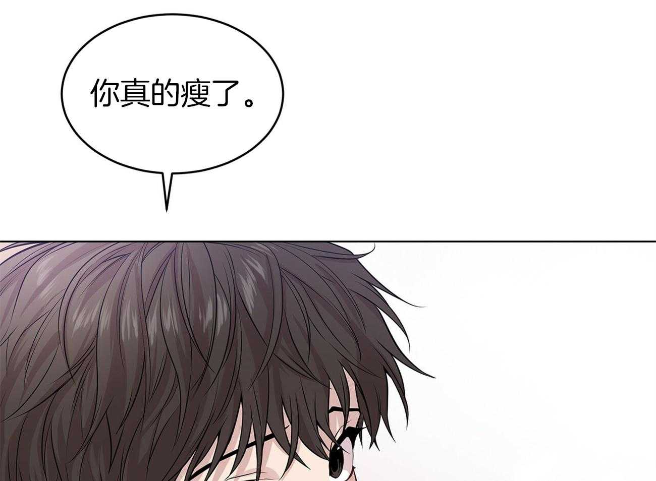 第81话_对你有意思36