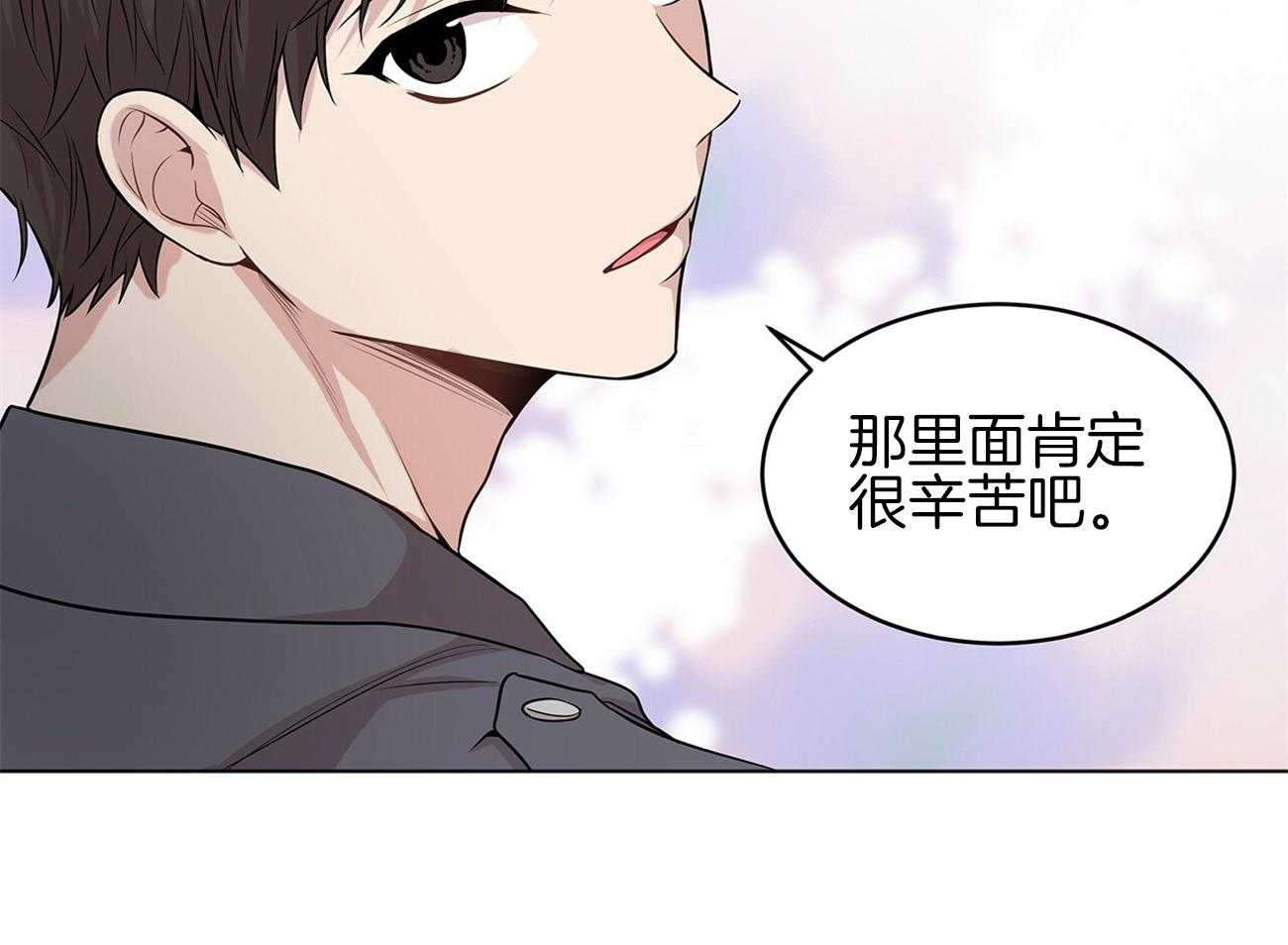 第81话_对你有意思37