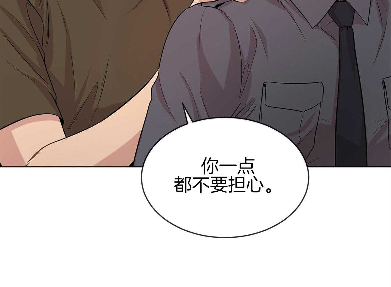 第81话_对你有意思40