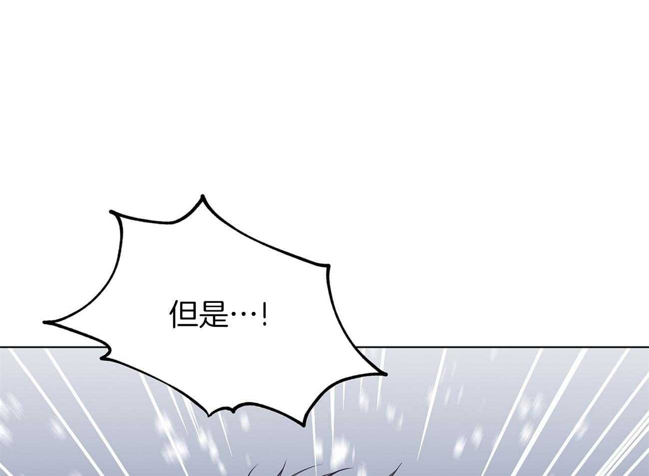 第81话_对你有意思41
