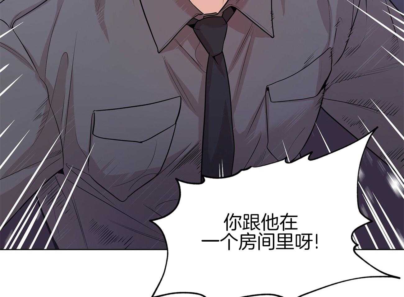 第81话_对你有意思43