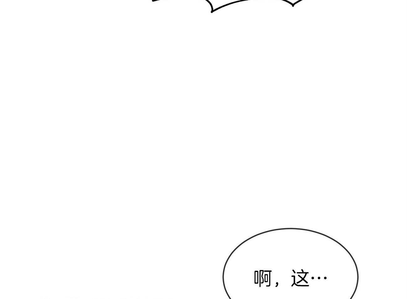 第81话_对你有意思44