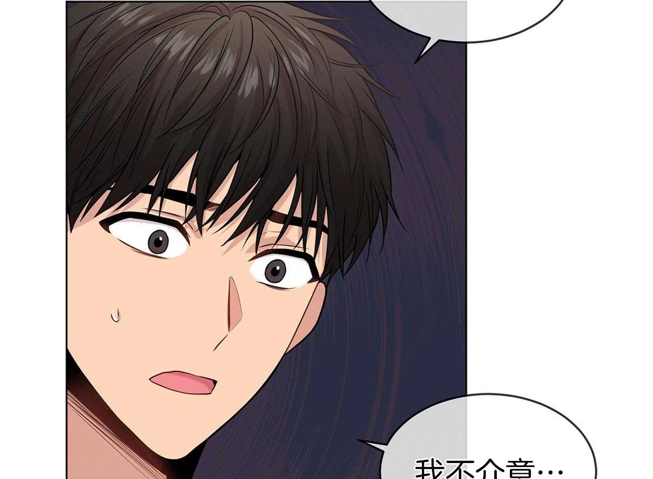 第81话_对你有意思45