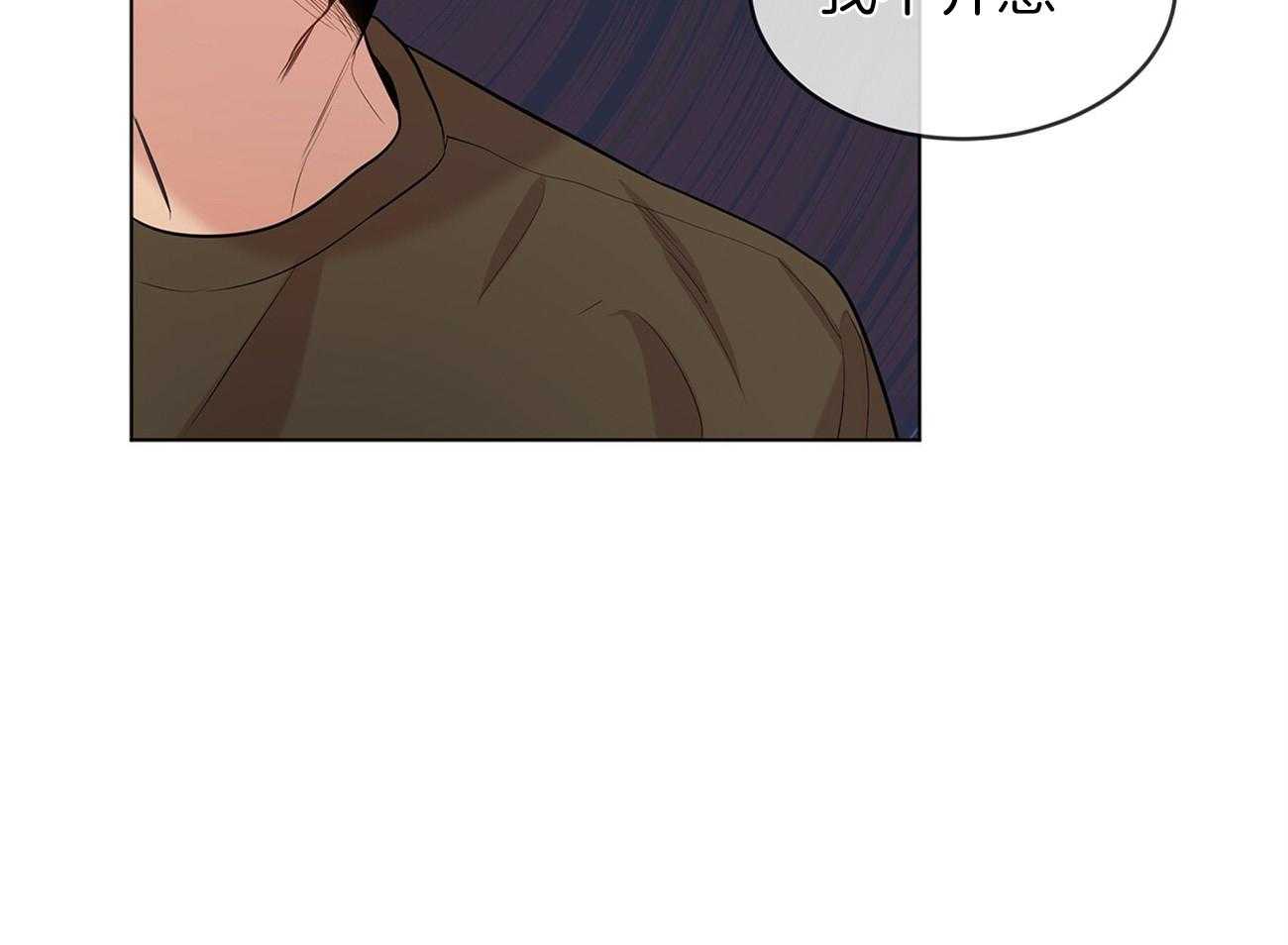 第81话_对你有意思46