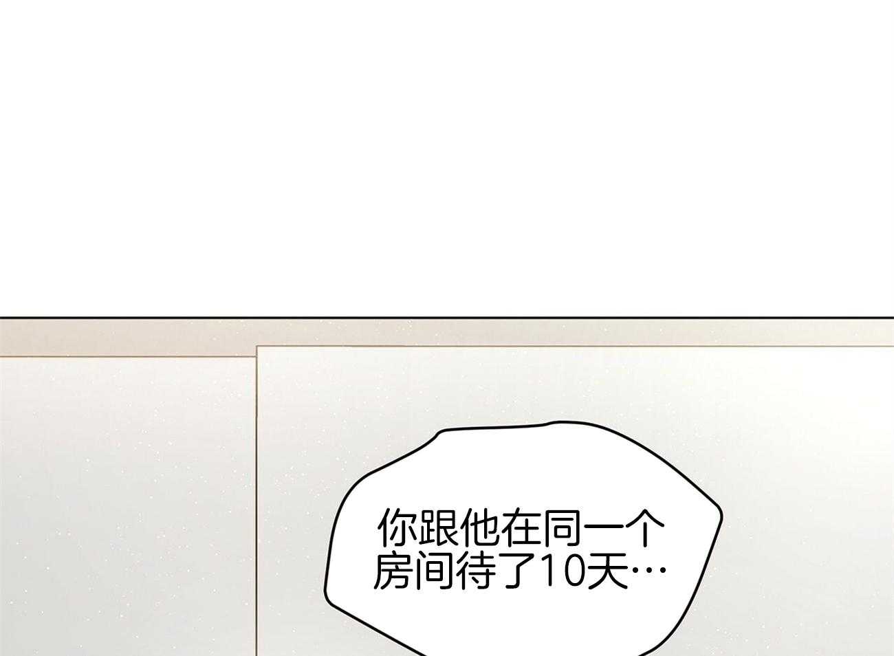 第81话_对你有意思47
