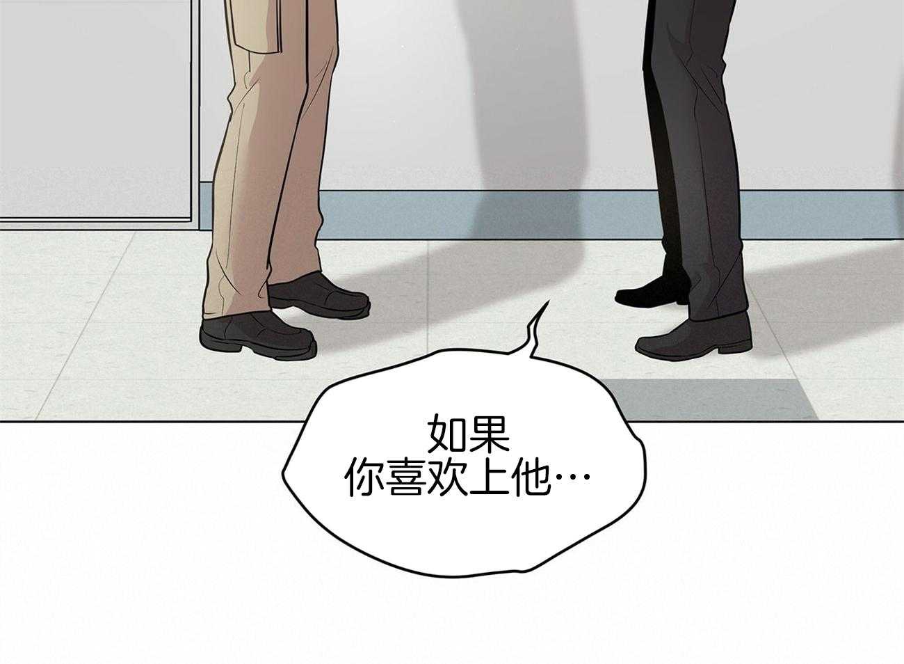 第81话_对你有意思49