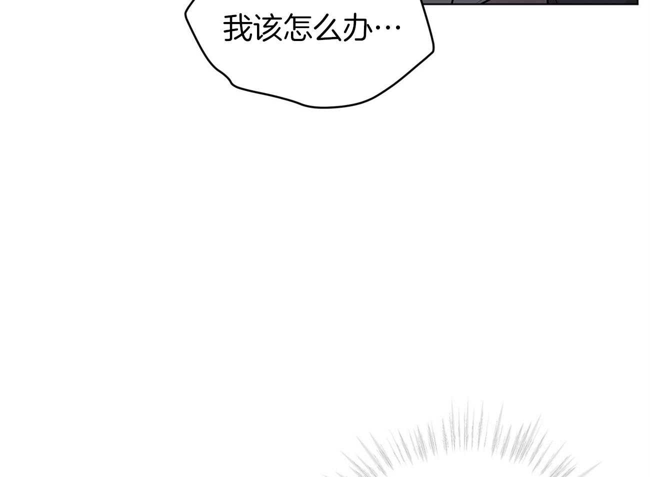 第81话_对你有意思52