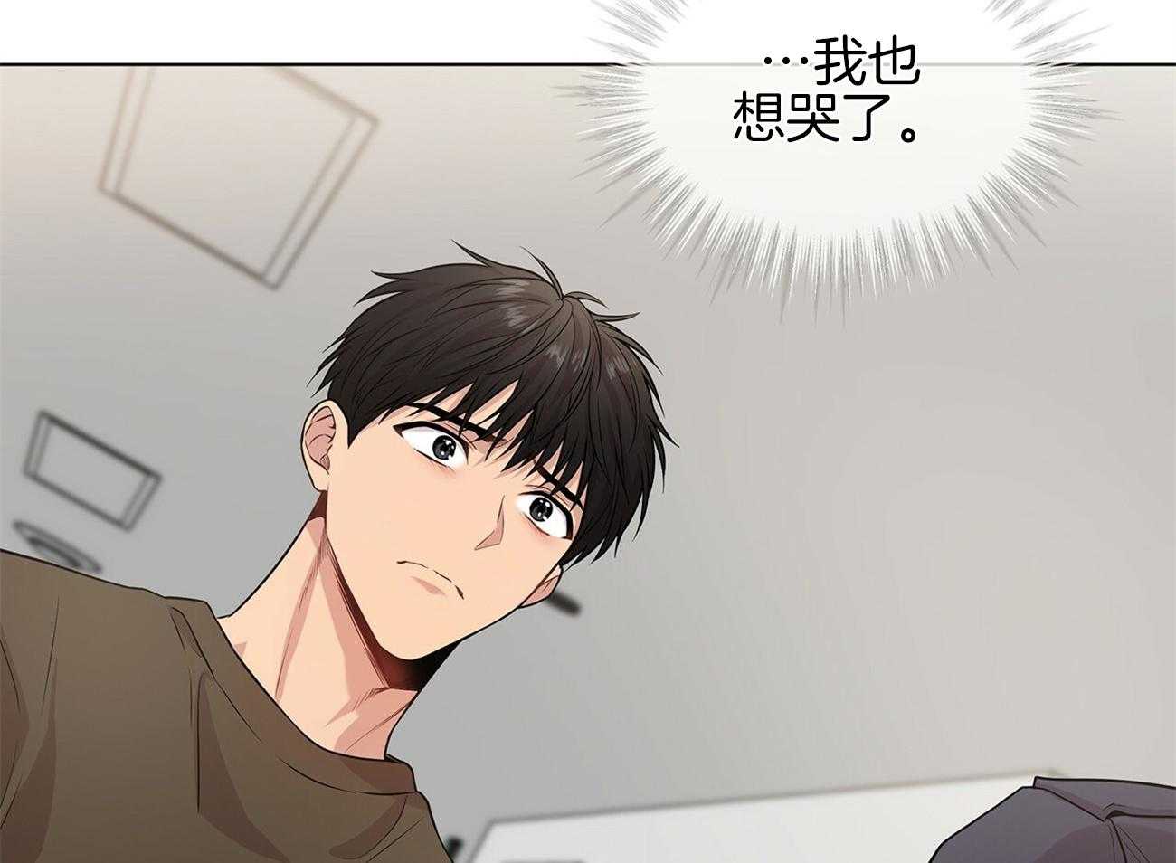 第81话_对你有意思53