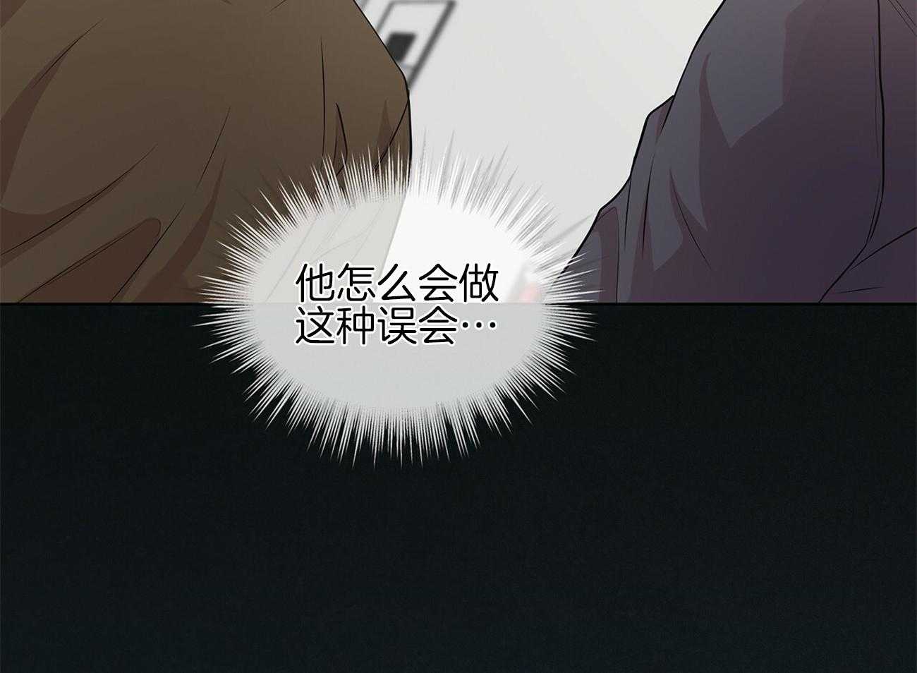 第81话_对你有意思54