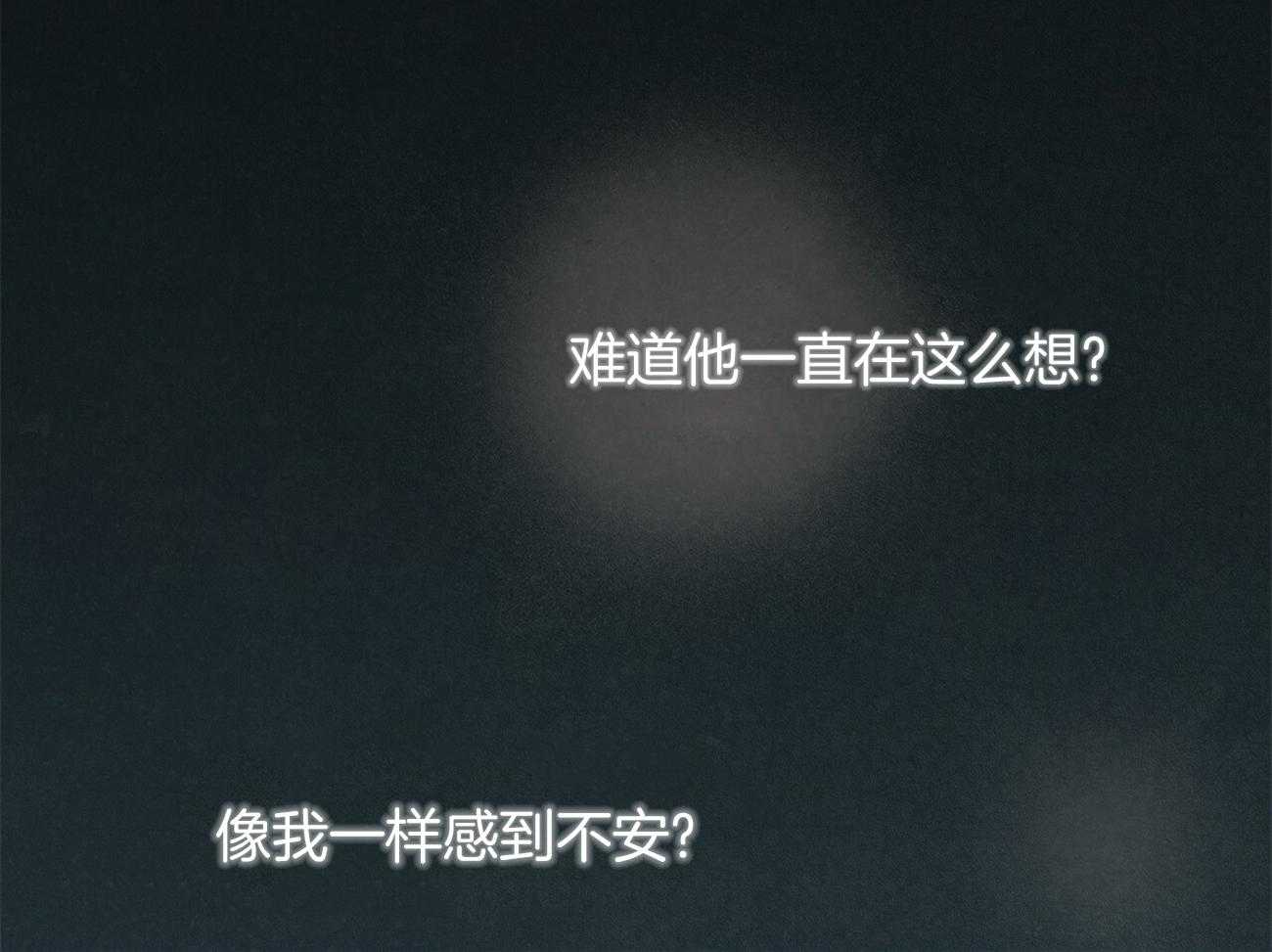 第81话_对你有意思55