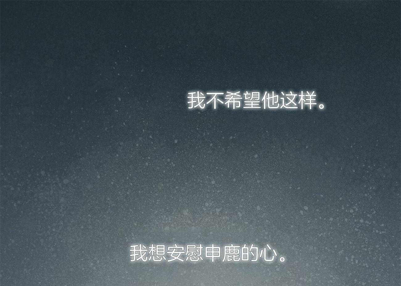 第81话_对你有意思56