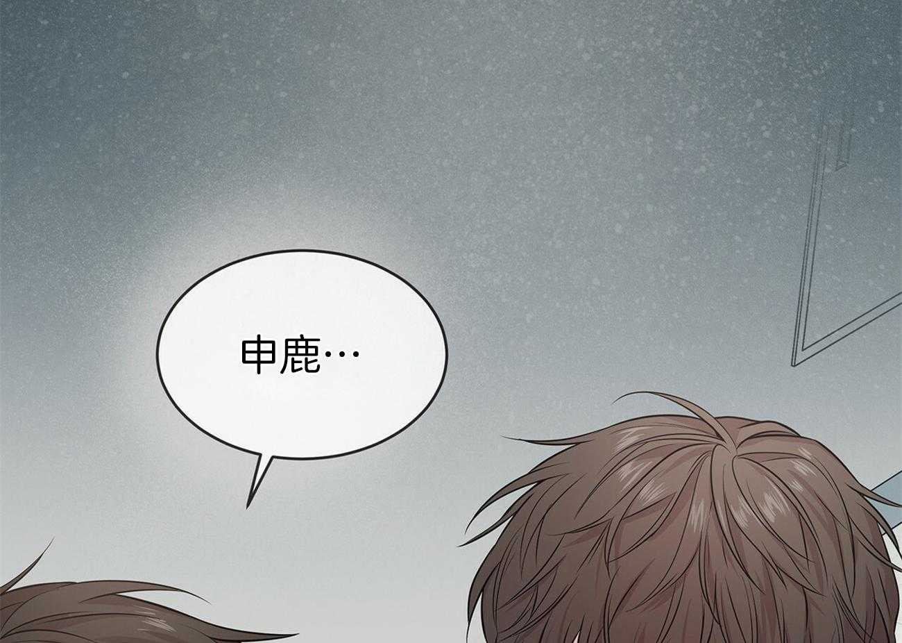 第81话_对你有意思57