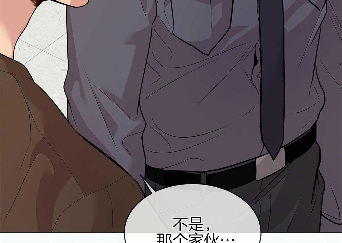 第81话_对你有意思59