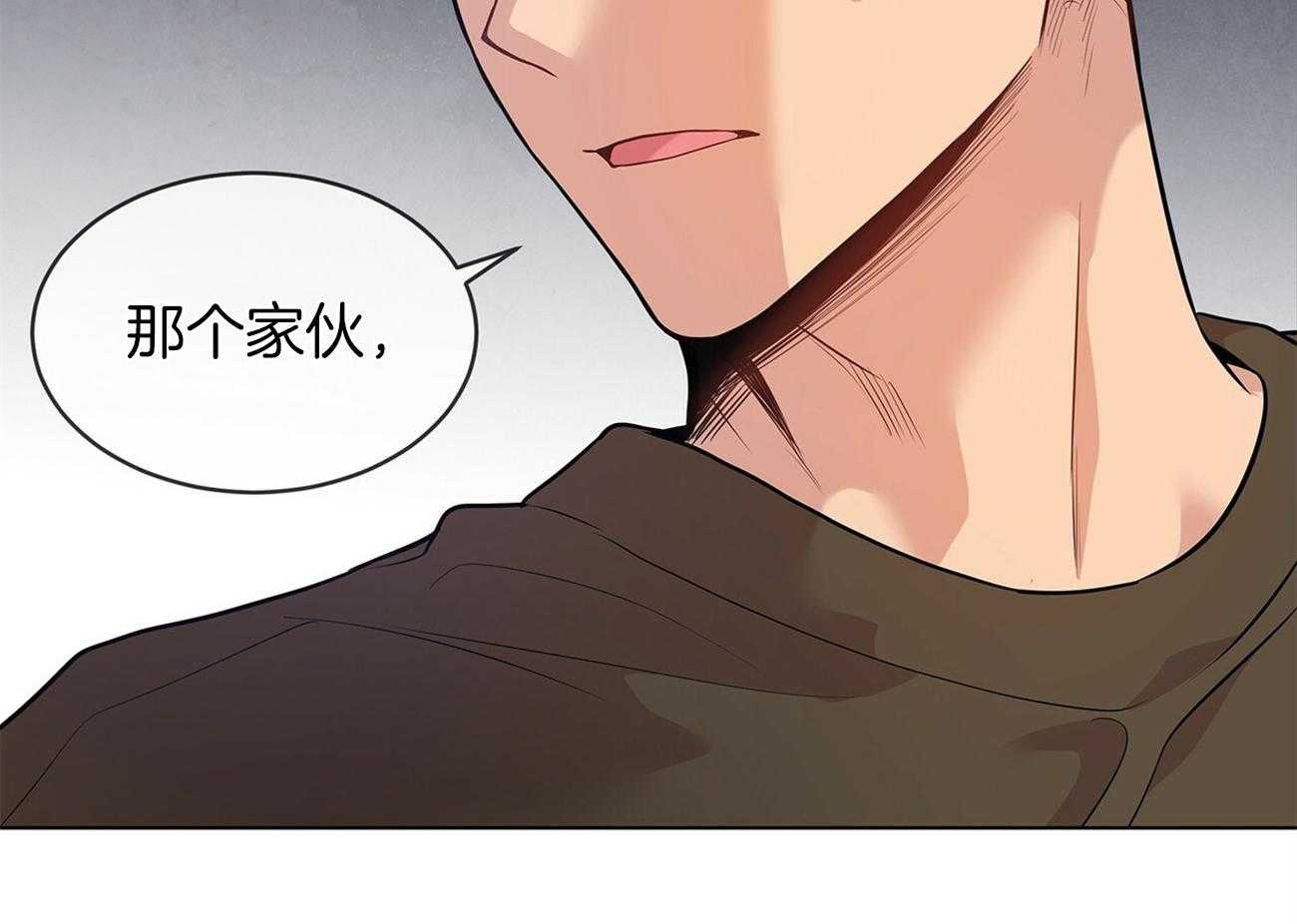 第81话_对你有意思62
