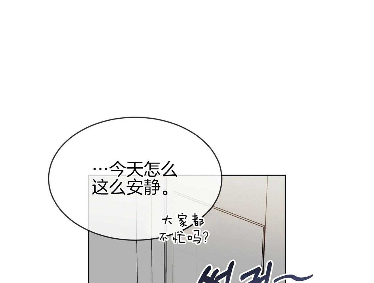第80话_你这个骗子0