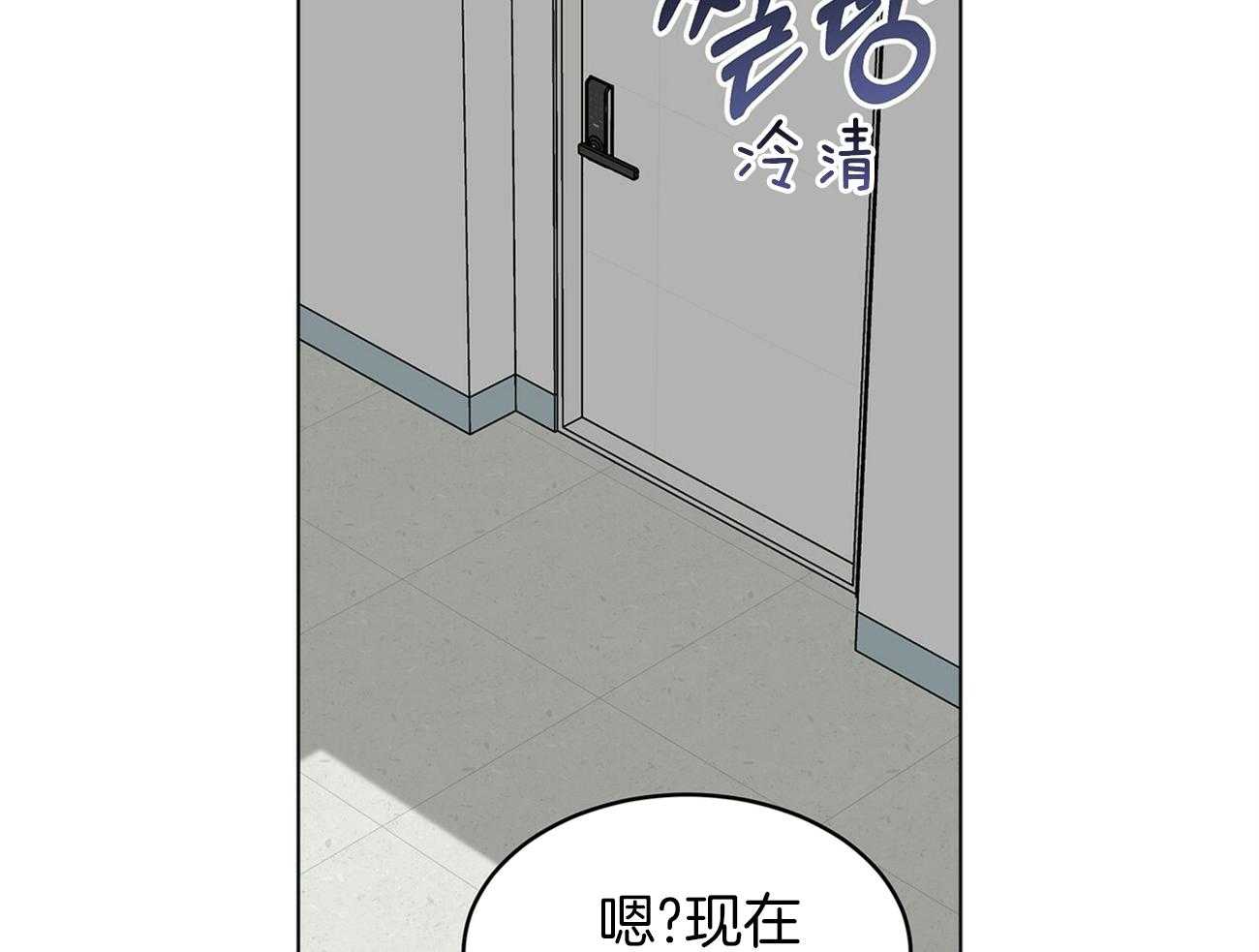 第80话_你这个骗子1