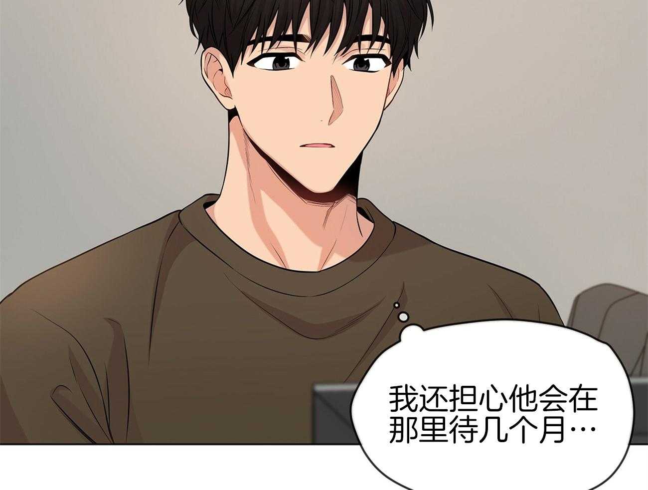第80话_你这个骗子11