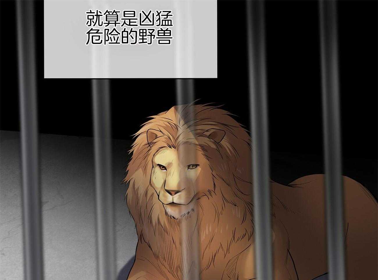 第80话_你这个骗子13