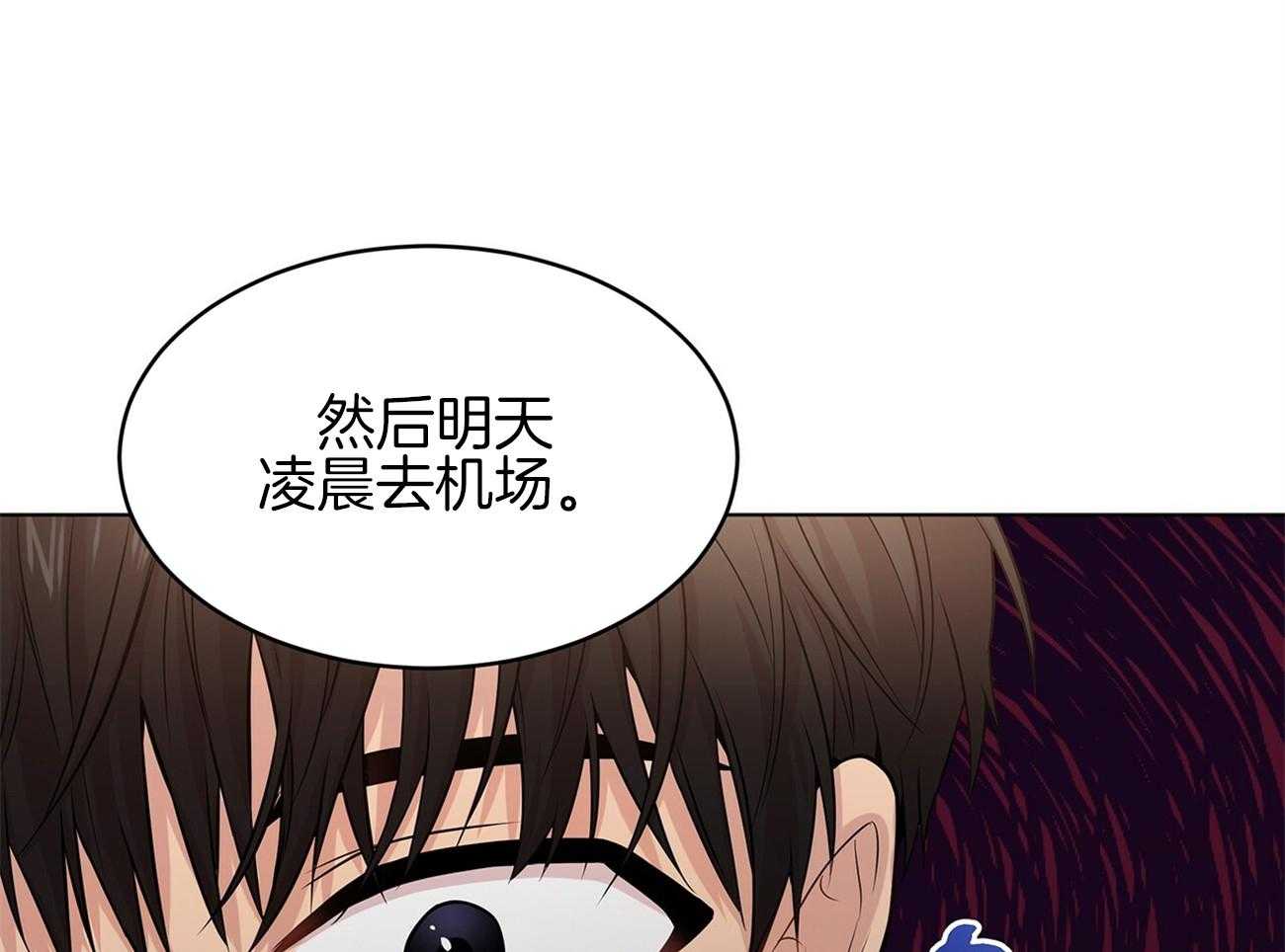 第80话_你这个骗子15