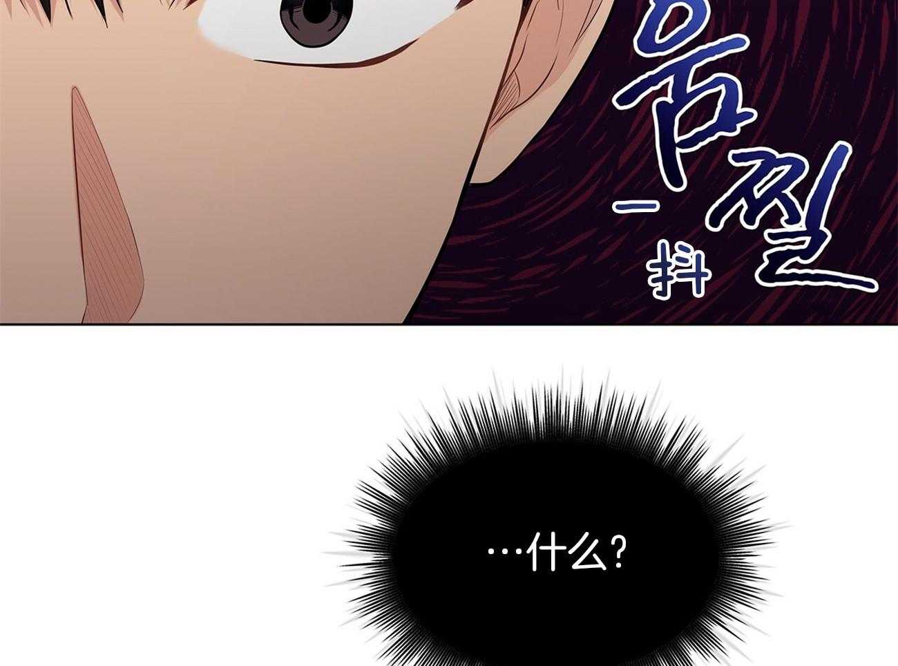 第80话_你这个骗子16