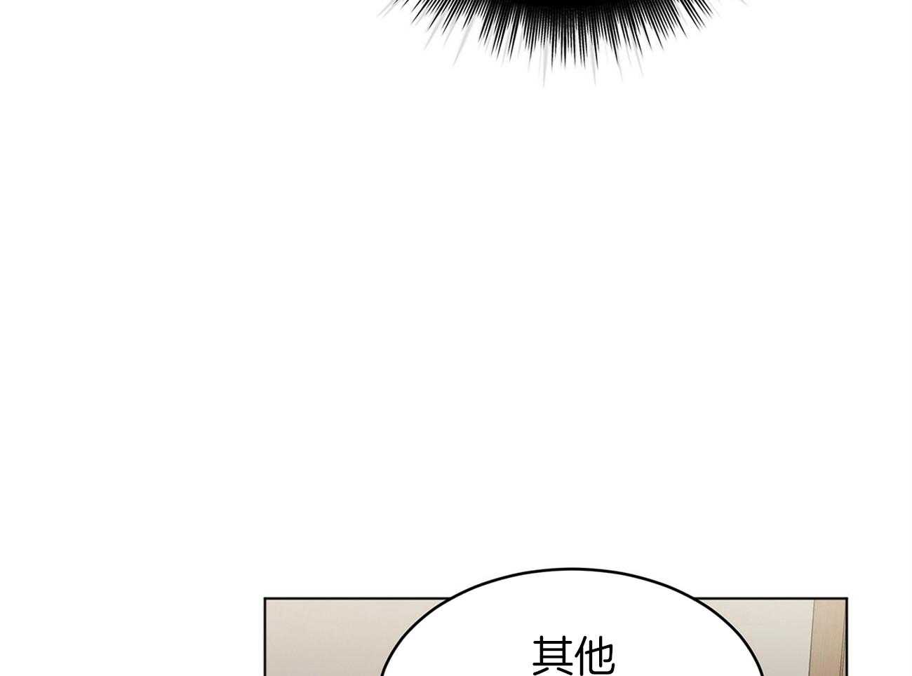 第80话_你这个骗子17