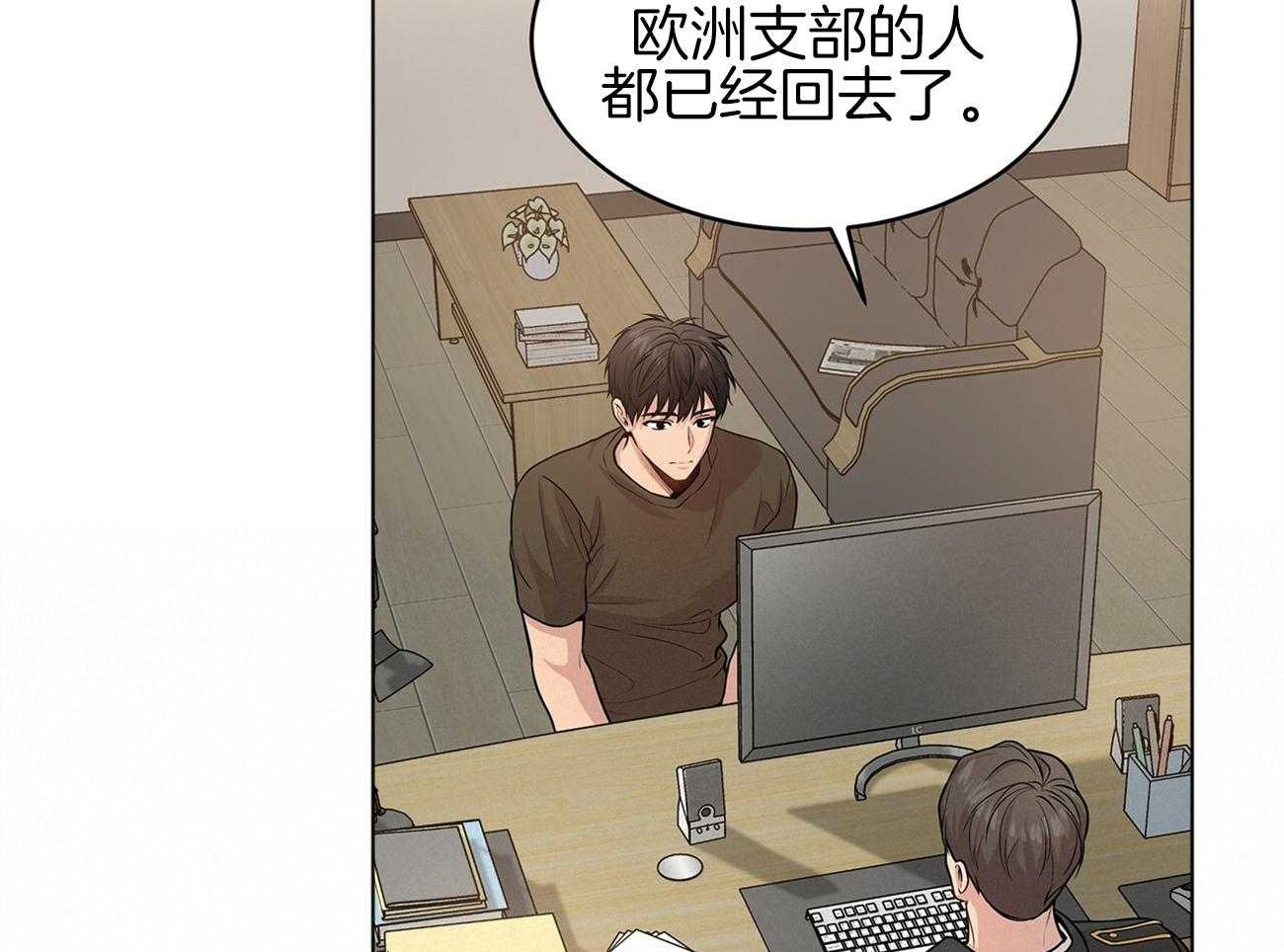 第80话_你这个骗子18