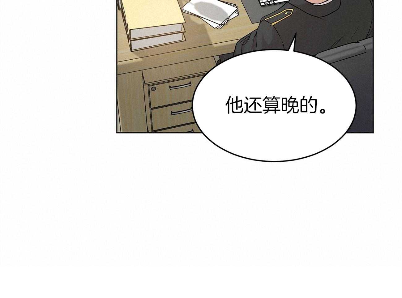 第80话_你这个骗子19
