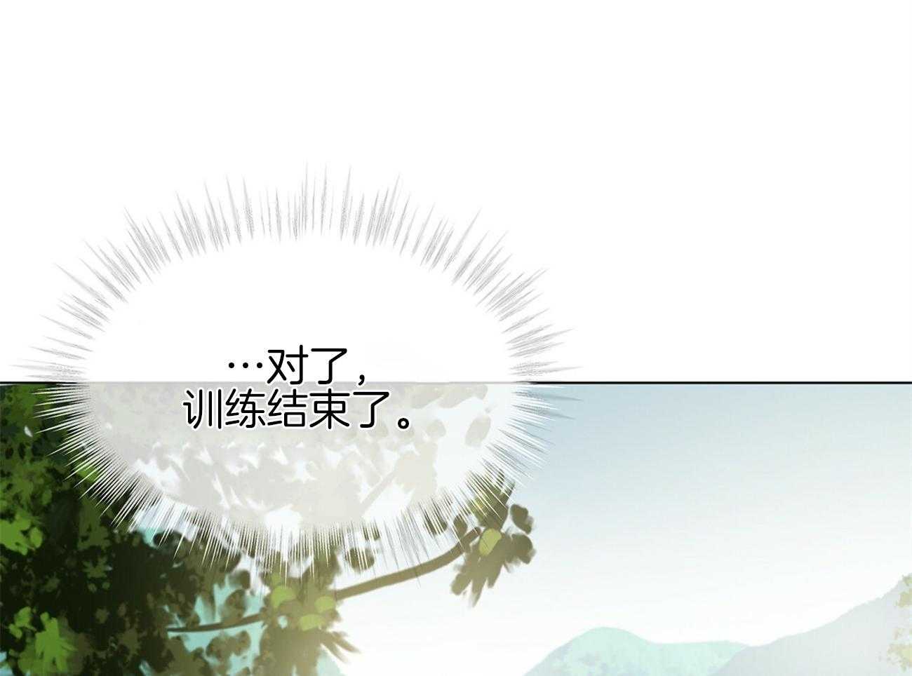 第80话_你这个骗子20