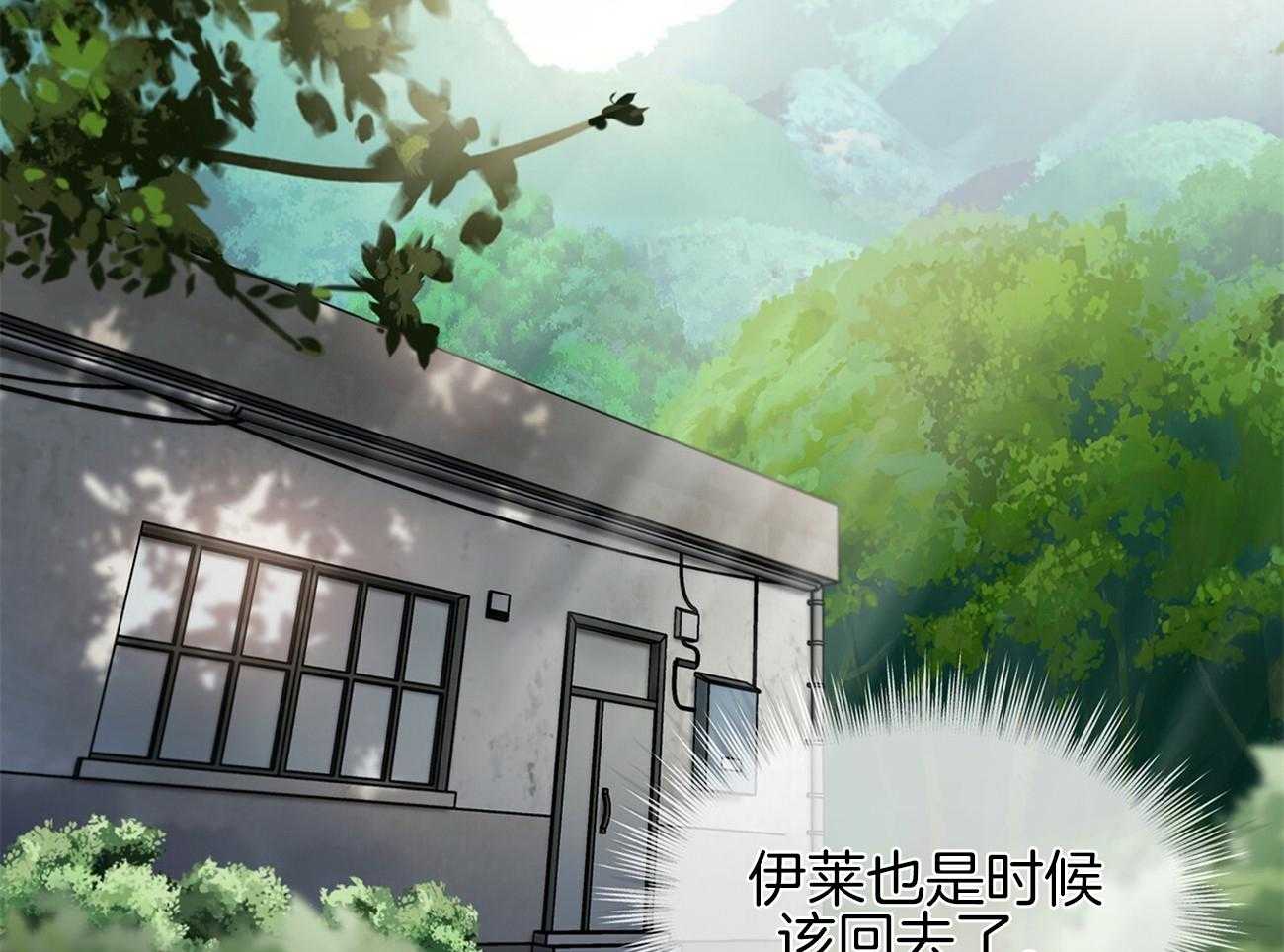 第80话_你这个骗子21