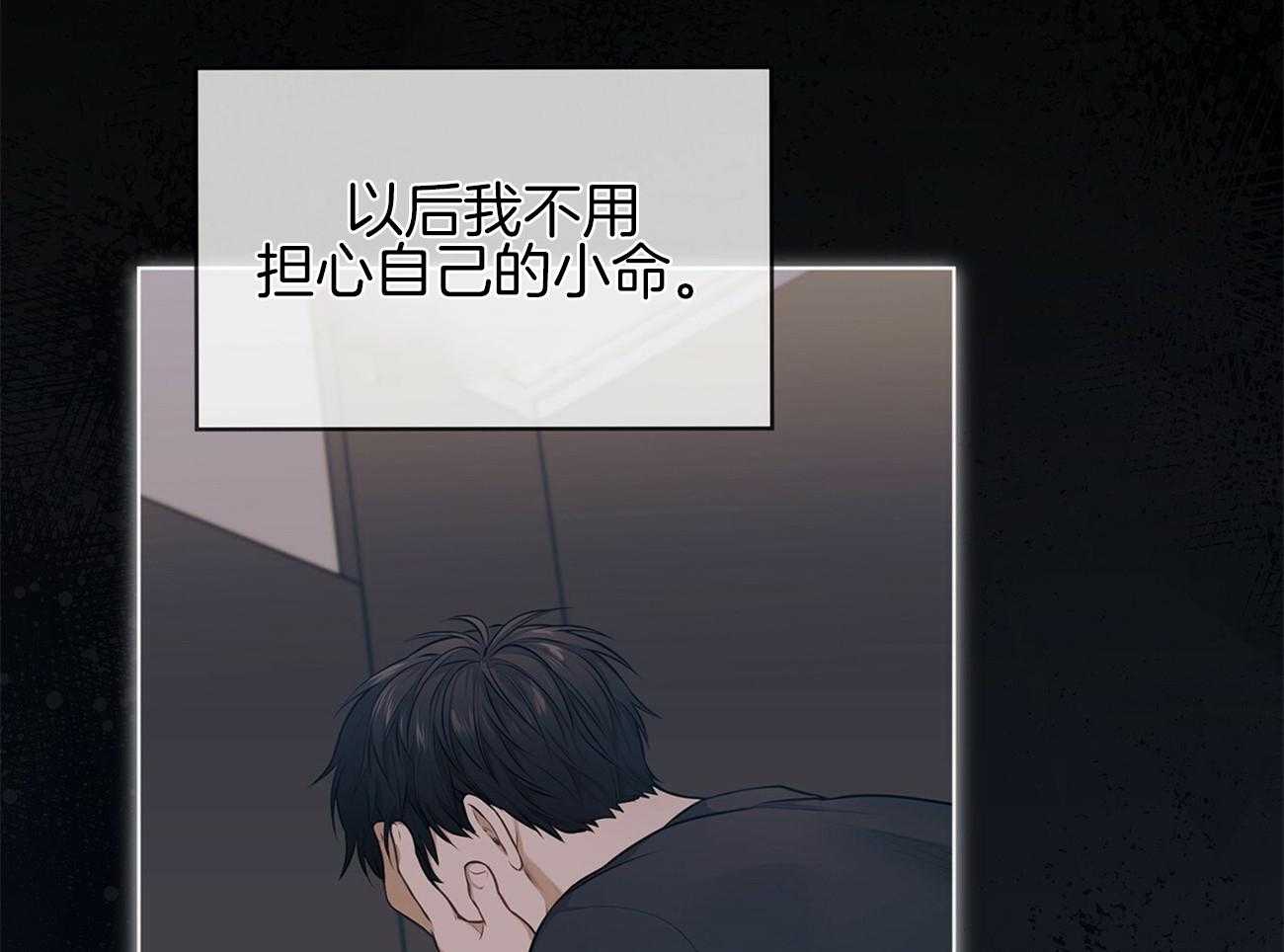 第80话_你这个骗子23
