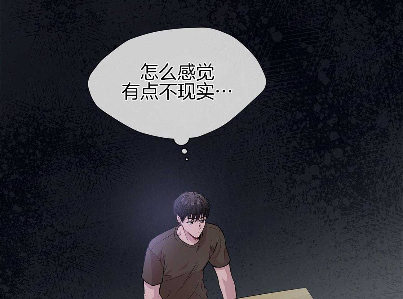 第80话_你这个骗子27