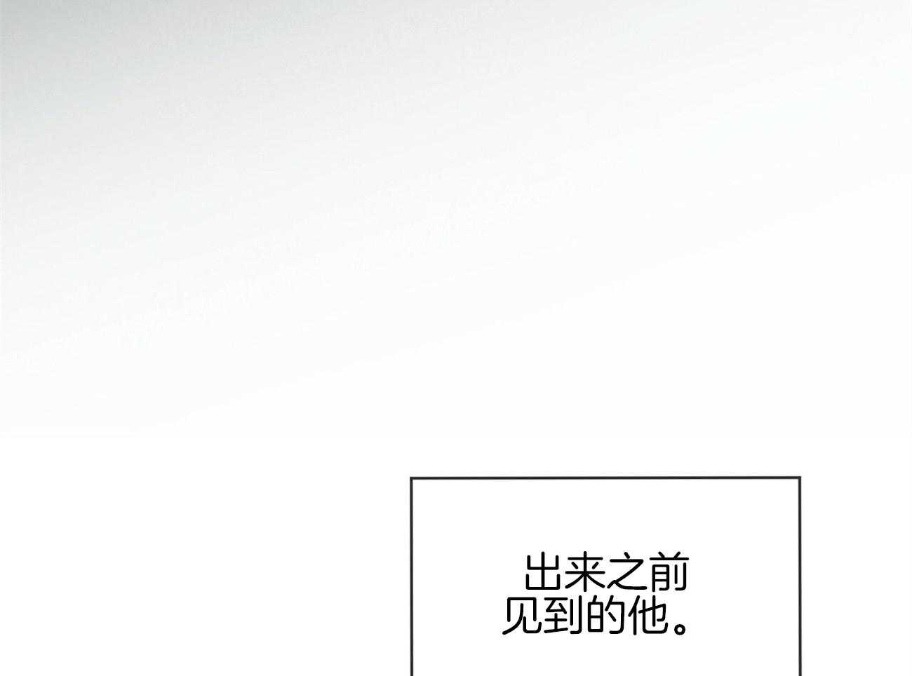 第80话_你这个骗子29