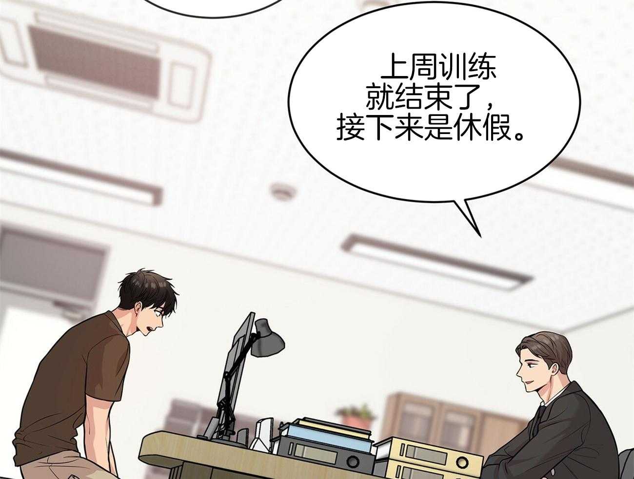 第80话_你这个骗子3