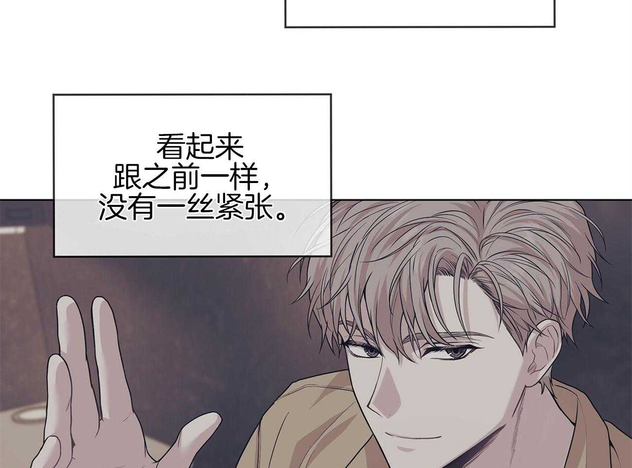 第80话_你这个骗子30