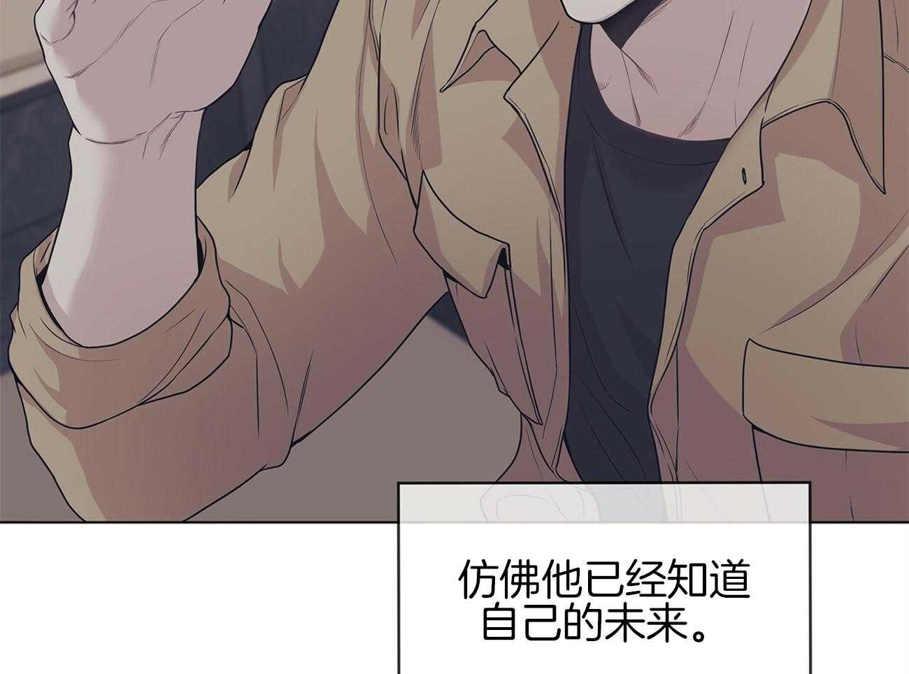 第80话_你这个骗子31