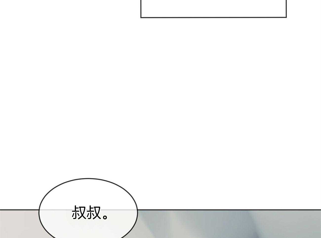 第80话_你这个骗子32