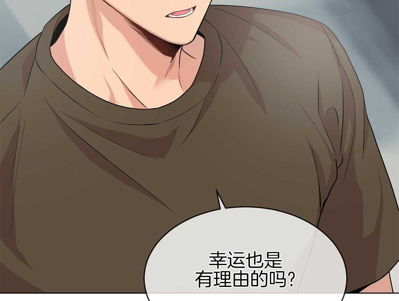 第80话_你这个骗子34