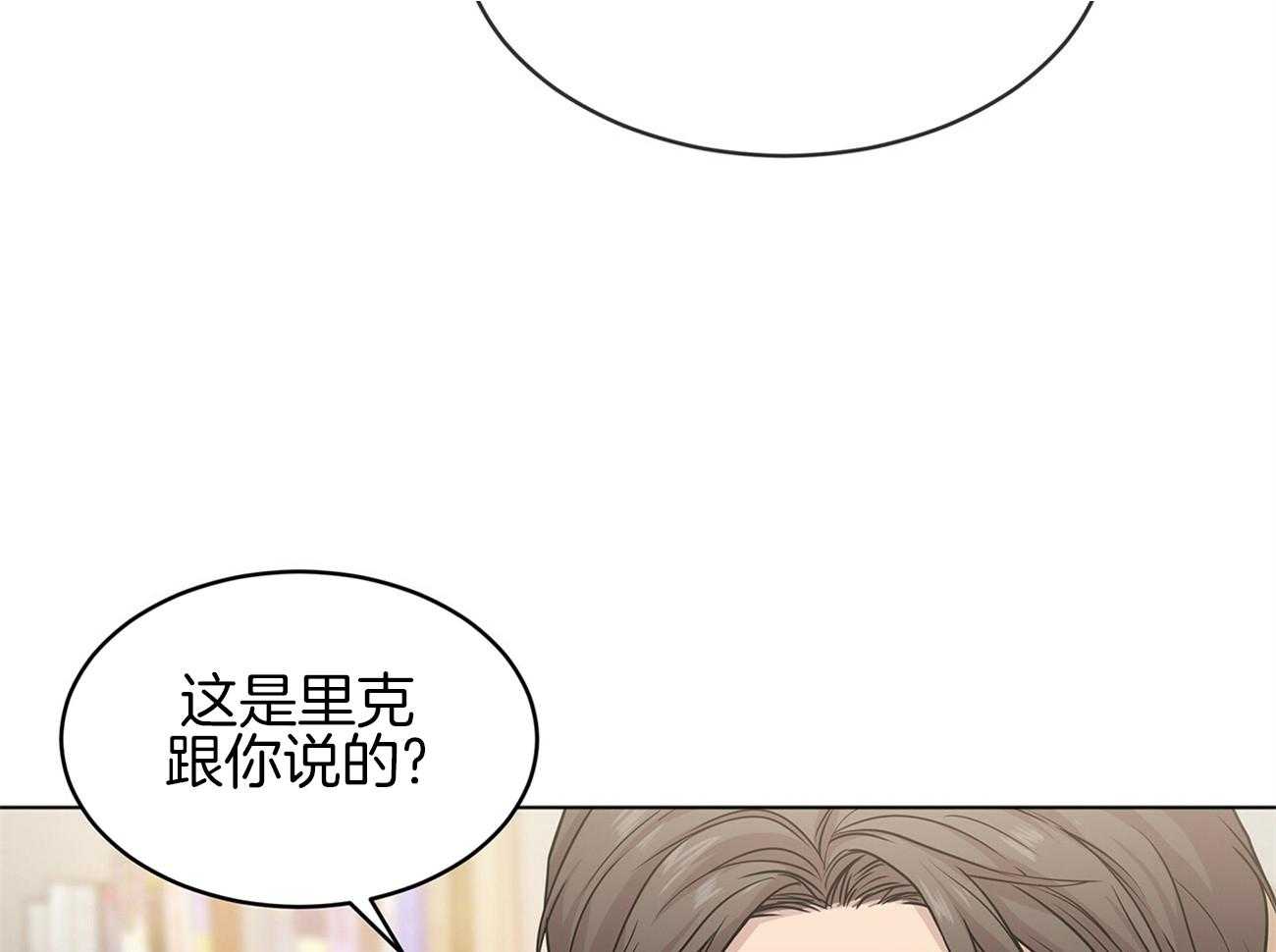 第80话_你这个骗子35