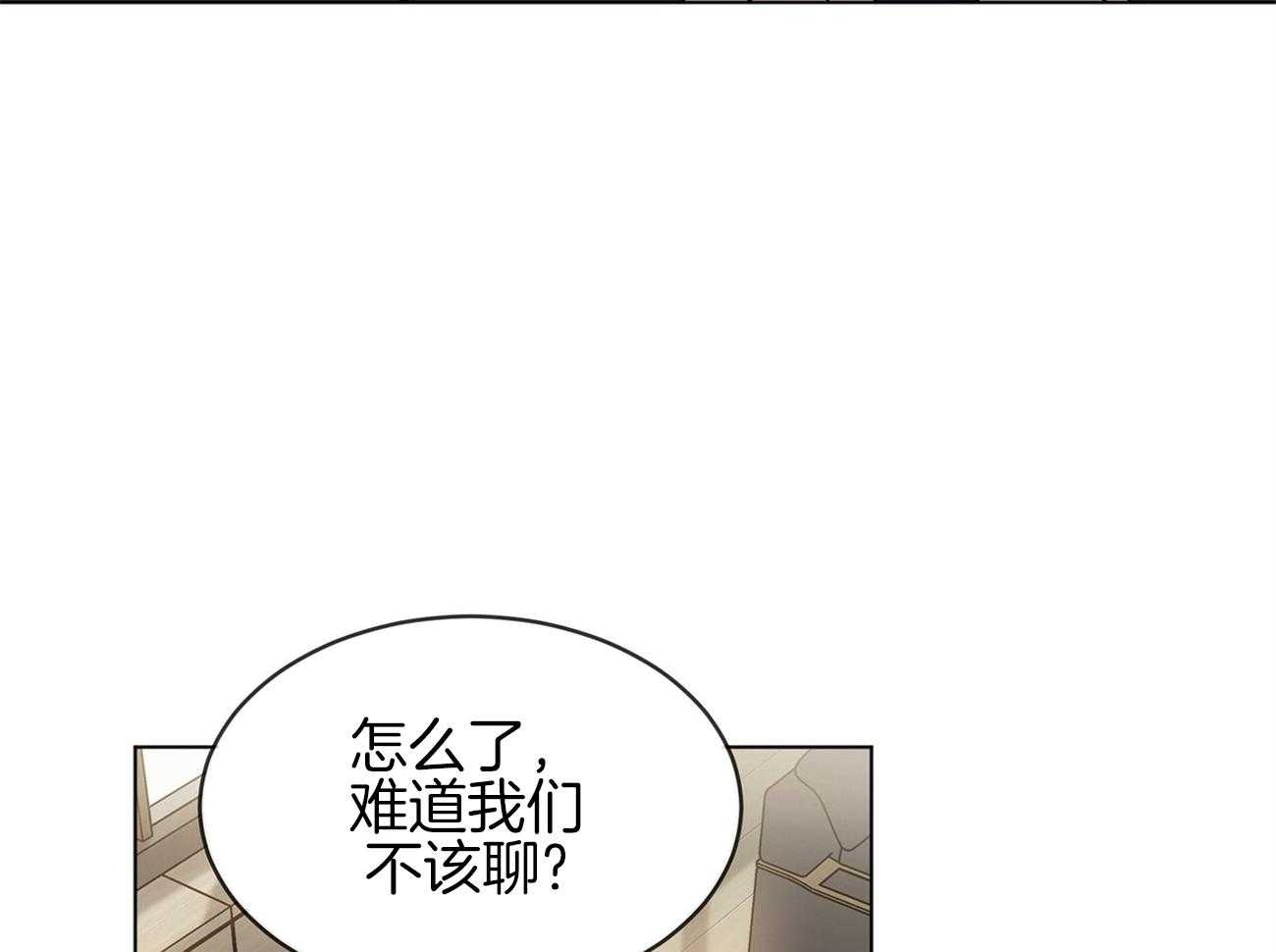 第80话_你这个骗子37