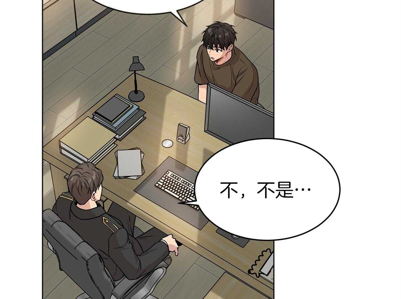 第80话_你这个骗子38