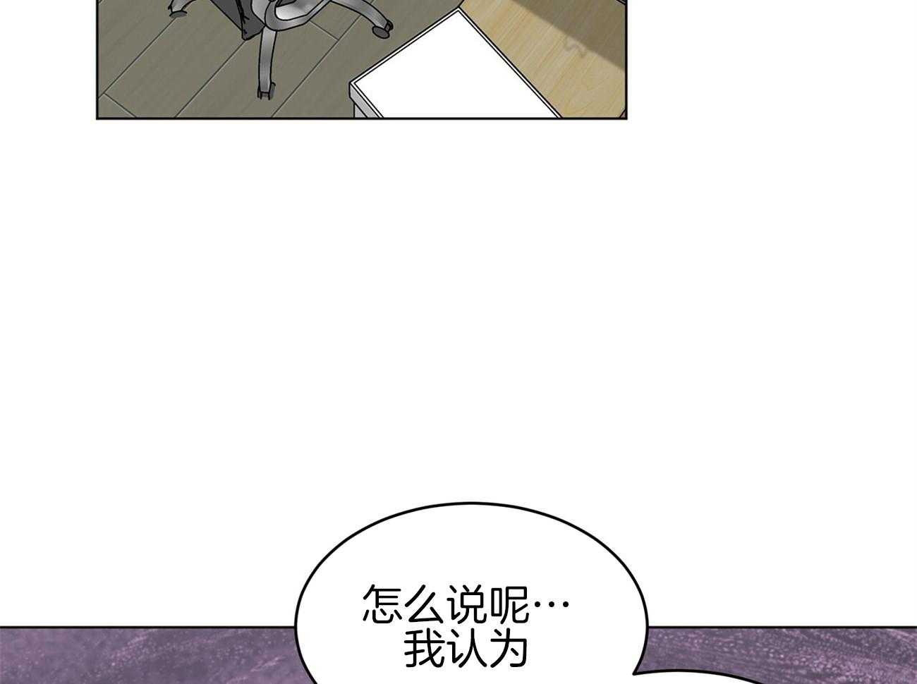 第80话_你这个骗子39