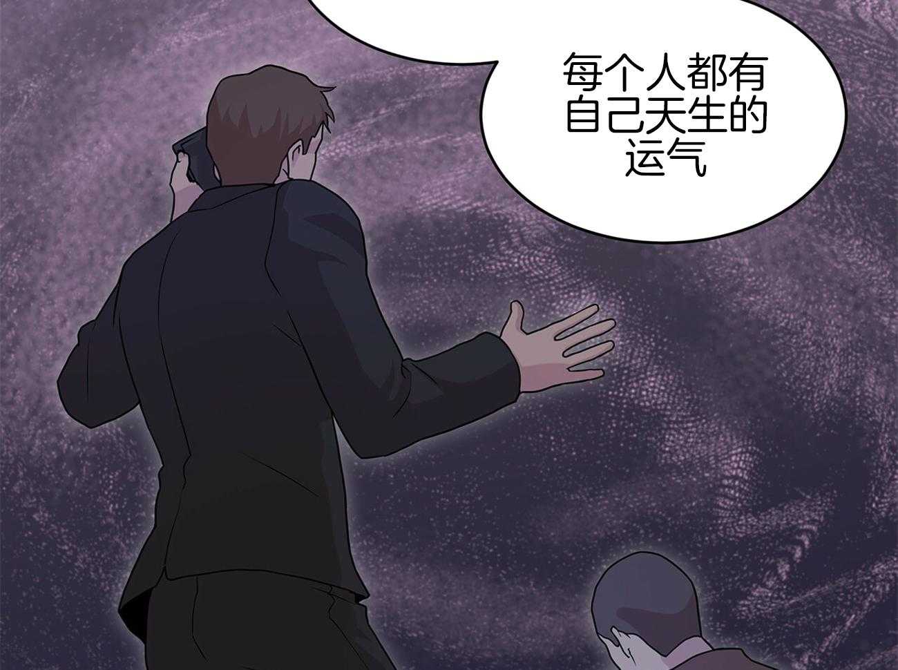 第80话_你这个骗子40
